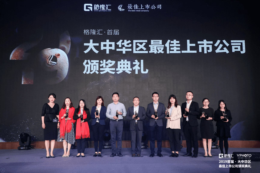 KDpay(中国)获“格隆汇·首届大中华区最佳上市公司”评选“最具创新力奖”