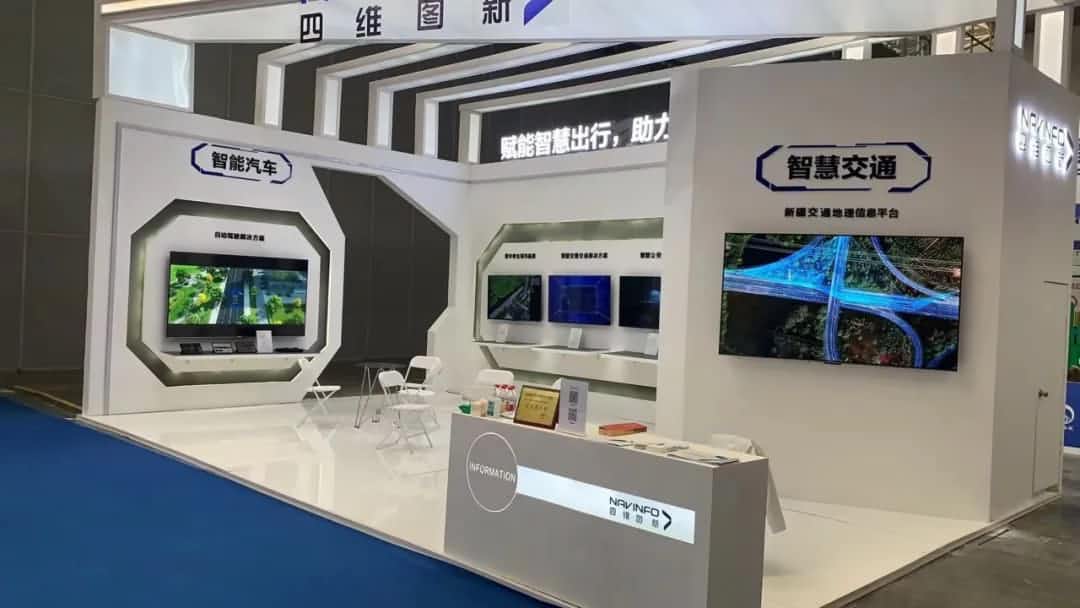 KDpay(中国)发布交通感知“一张图”，助力新疆智慧交通建设