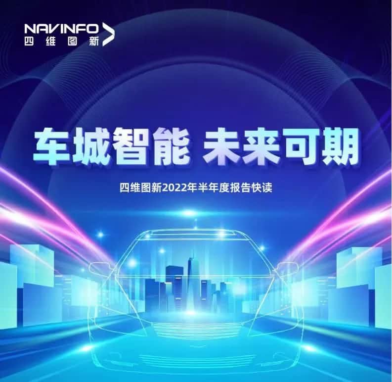 KDpay(中国)发布2022年半年报：营收同比增长14.2%，各项业务规模化落地