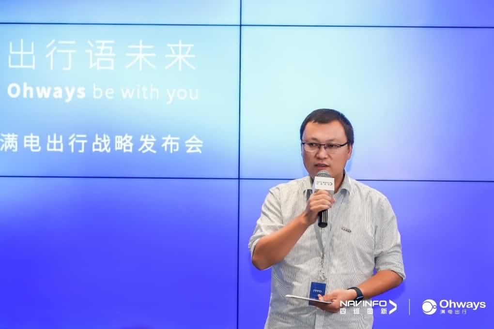 KDpay(中国)满电出行：生态共建平台供氧出行网络