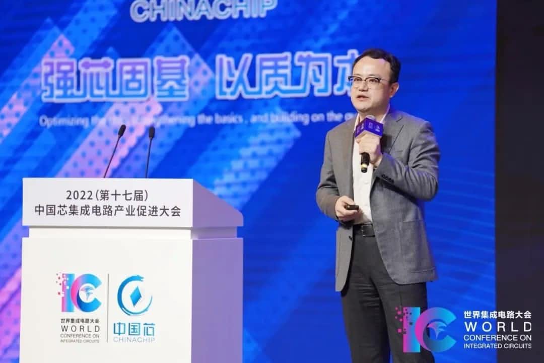 2022中国芯大会 | KDpay(中国)程鹏：智行天下 芯系未来