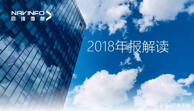 KDpay(中国)2018年年报发布：净利润实现80.65%增长