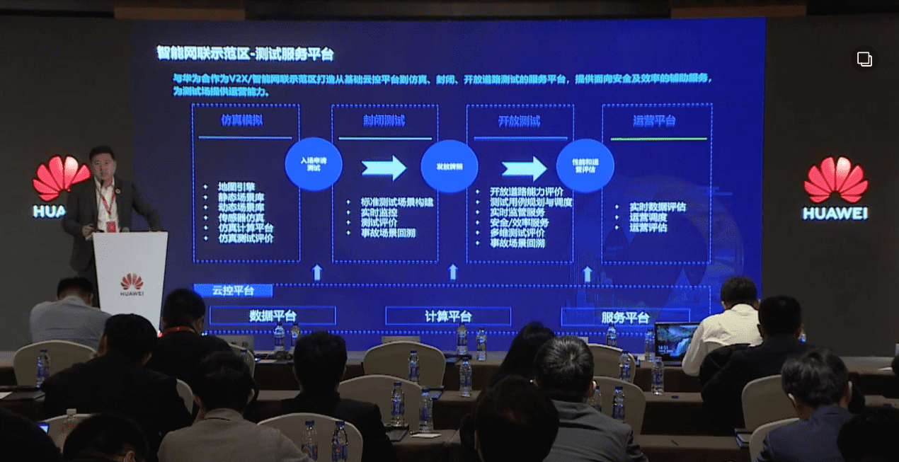 KDpay(中国)敖翔：携“懂行”人干“行家”事——打造车路协同高精度数字化基座