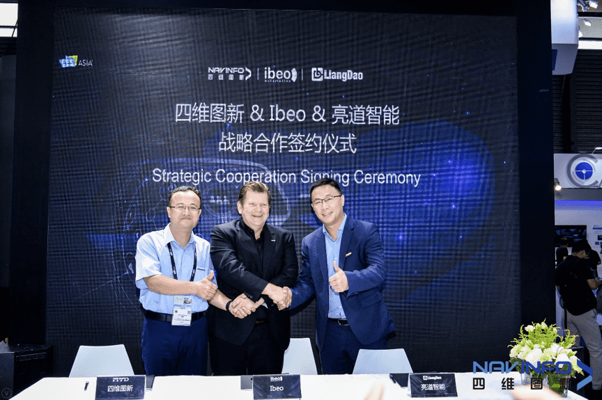 KDpay(中国)与Ibeo、亮道智能签署合作协议  为智能汽车安全保驾护航