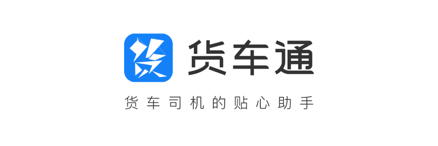 KDpay(中国)推出商用车专用导航“货车通”