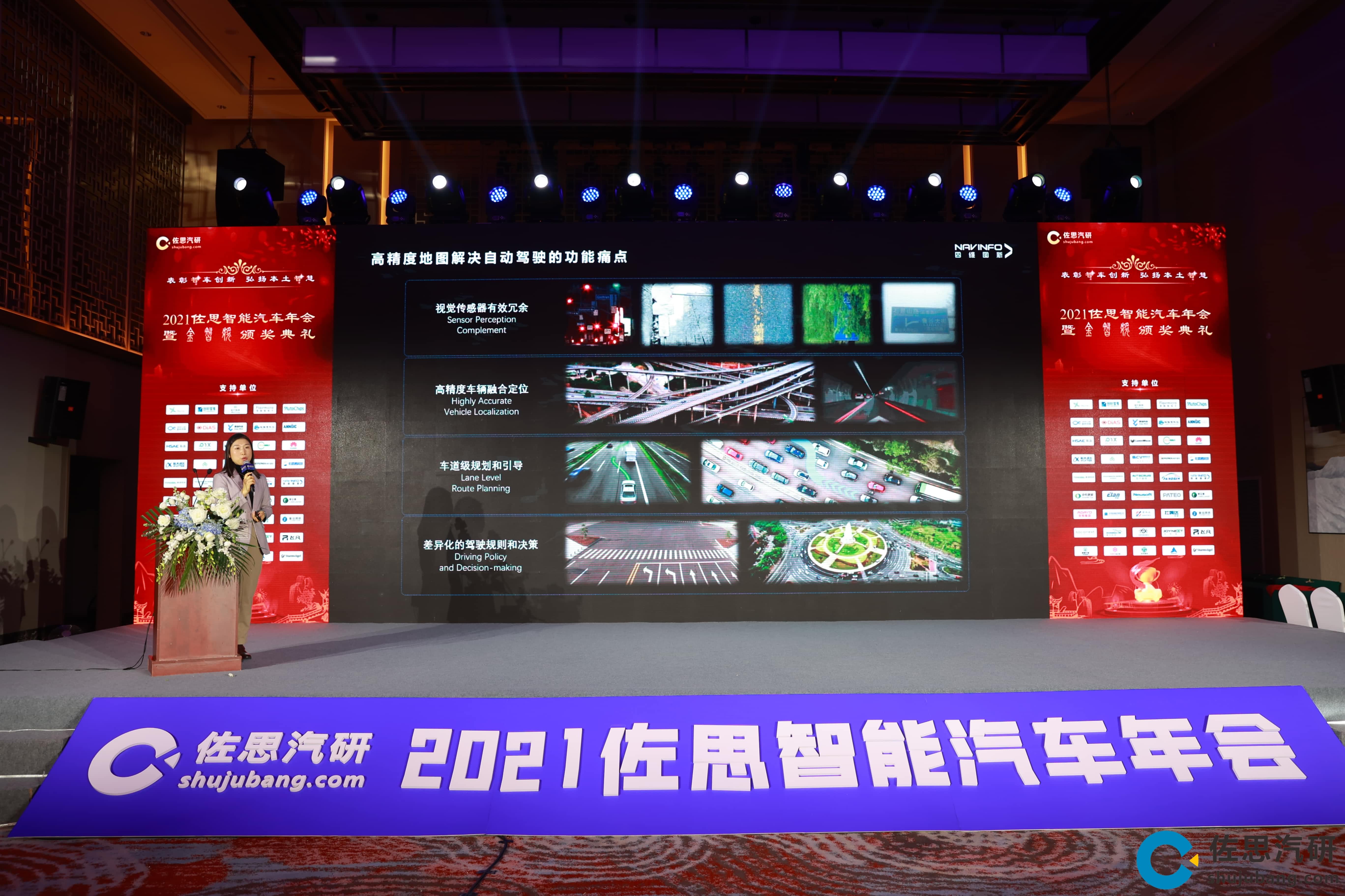 KDpay(中国)高精度地图、智能座舱芯片AC8015分获佐思年度金智奖