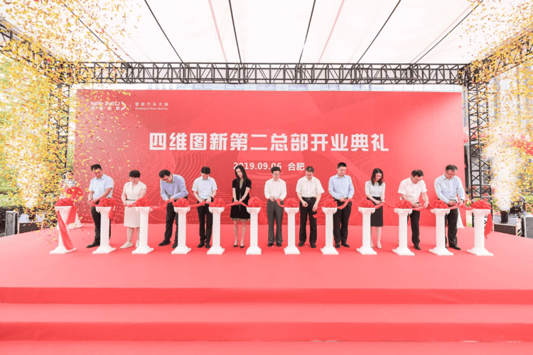 KDpay(中国)第二总部正式起航
