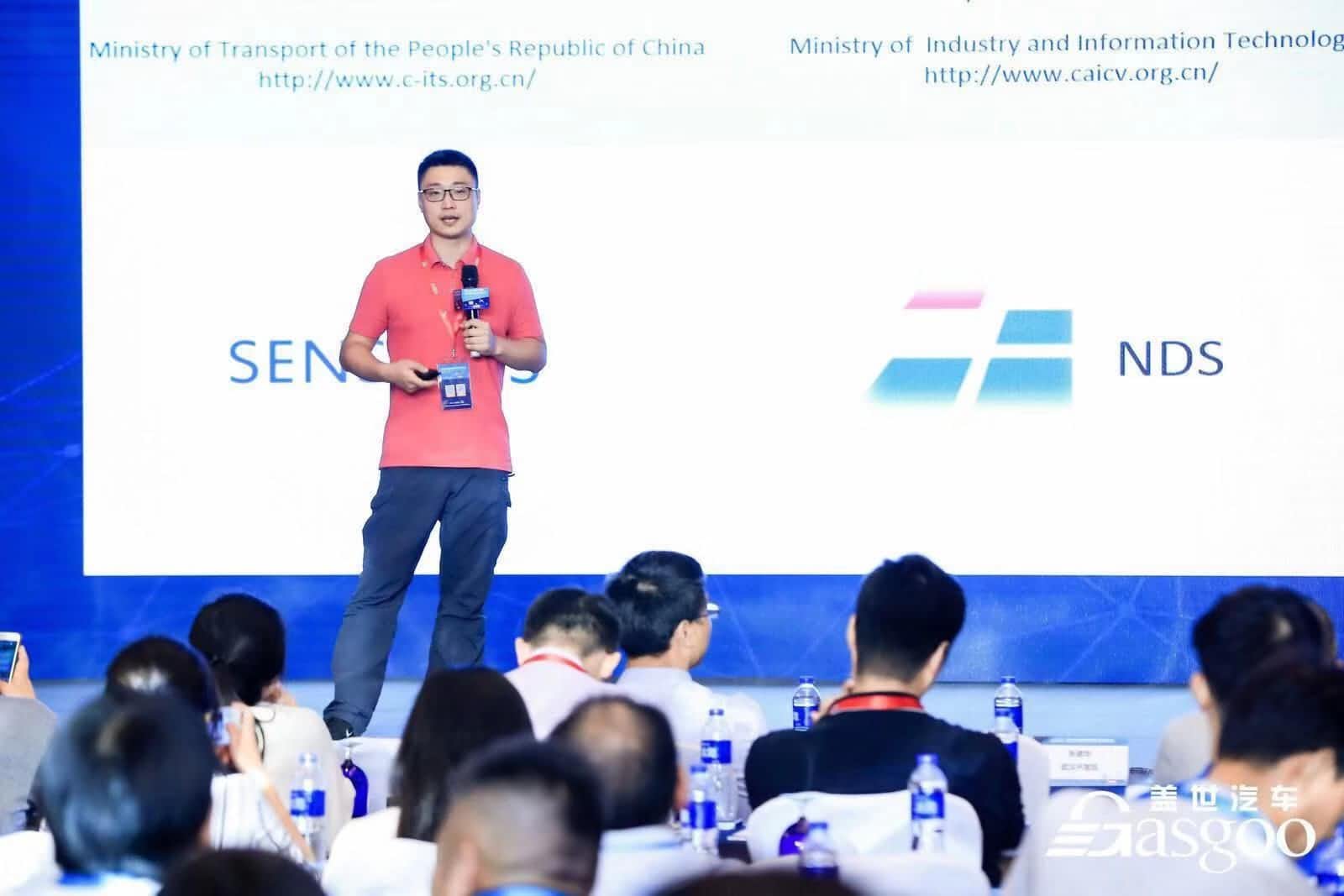 KDpay(中国)朱瀚：构建实时自动驾驶高精度地图服务