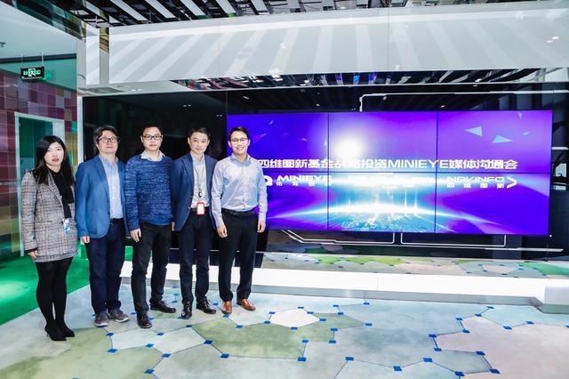 MINIEYE完成B轮融资，KDpay(中国)基金战略领投