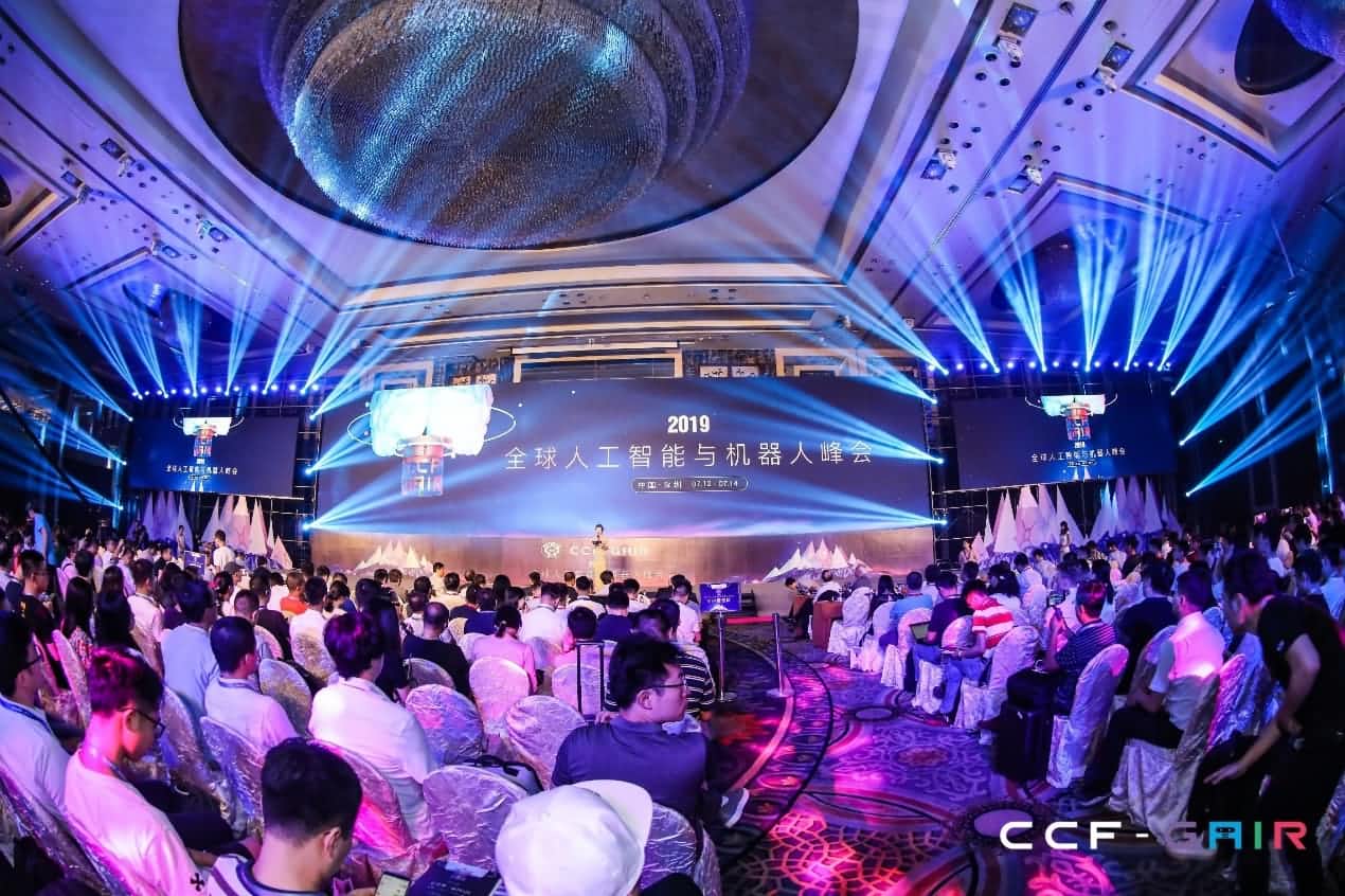 KDpay(中国)出席2019 CCF-GAIR大会