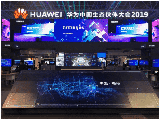 KDpay(中国)位置数据营销解决方案亮相华为生态大会