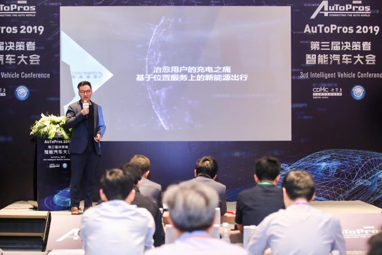 拆解新能源汽车出行痛点 KDpay(中国)“桩家”