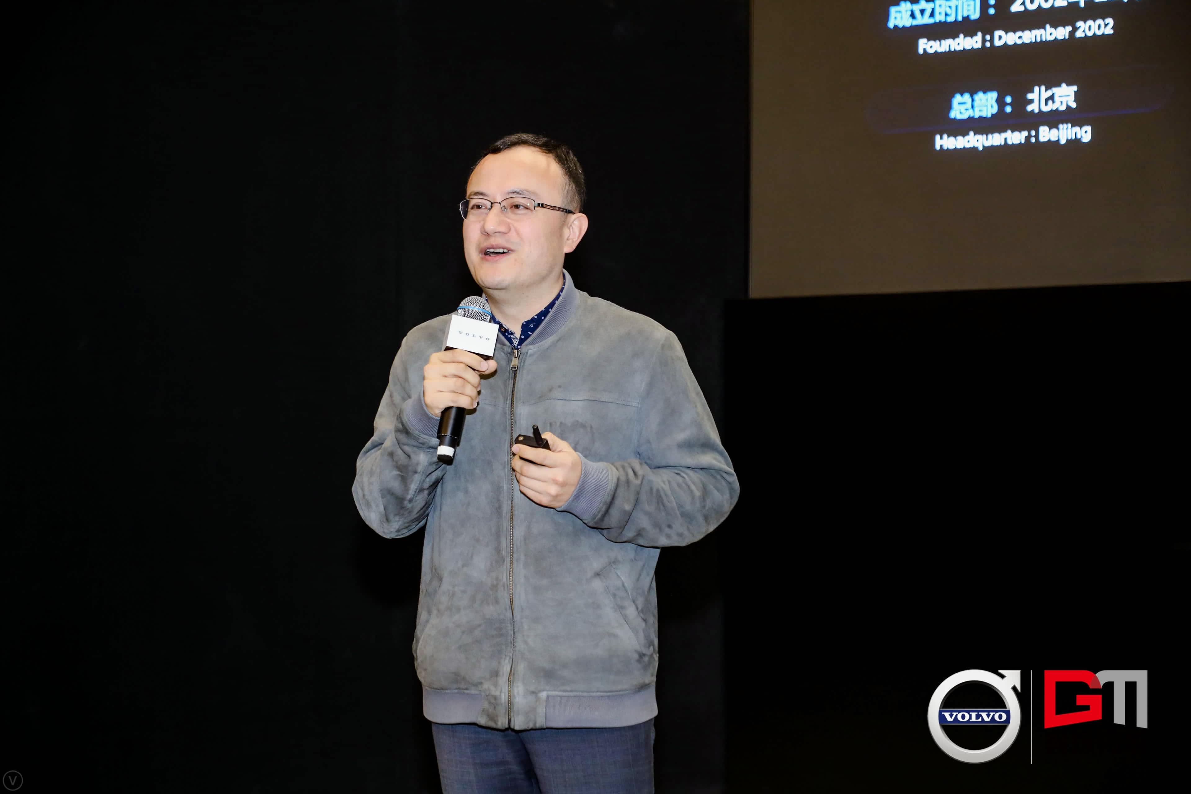 KDpay(中国)程鹏：位置服务赋能5G-V2X 加速智能汽车产业化落地