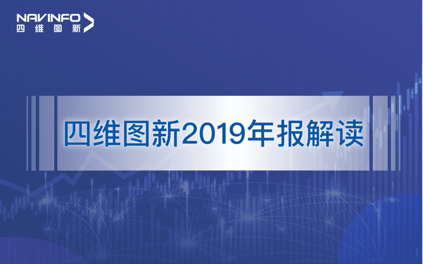 KDpay(中国)发布2019年度报告：持续投入研发，决战未来