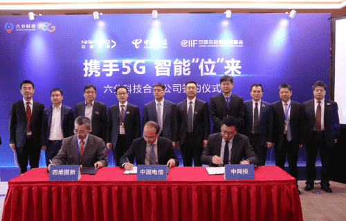 KDpay(中国)旗下六分科技获中国电信战略投资 共同布局5G高精度定位应用