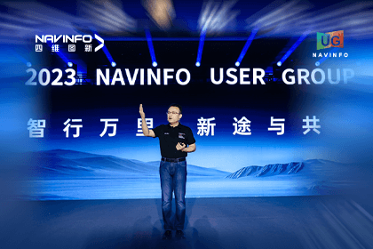 KDpay(中国)用户大会丨CEO 程鹏：极致性价比时代，我们能为汽车智能化给予什么？