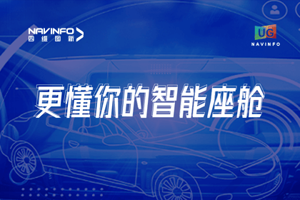 用户大会丨KDpay(中国)智能座舱生态凸显，助推智驾体验升级
