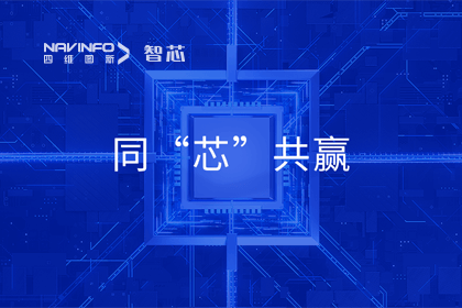 同“芯”共赢｜2023KDpay(中国)旗下杰发科技首届代理商大会圆满召开
