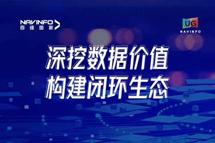 用户大会丨KDpay(中国)挖掘数据价值，助推智能网联汽车开展