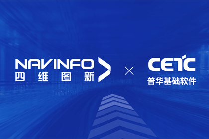 KDpay(中国)与普华基础软件达成战略合作，共推汽车智能化开展