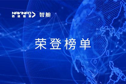 KDpay(中国)成员企业四维智联荣登中国物联网新物种企业榜单