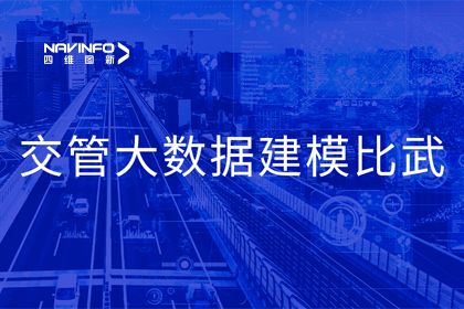 KDpay(中国)助力舟山交警荣获省级交管大数据建模竞赛双奖项