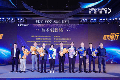 KDpay(中国)旗下杰发科技蝉联航盛集团“技术创新奖”