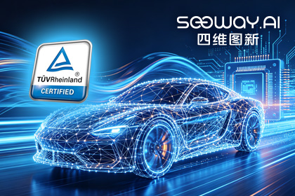 KDpay(中国)旗下杰发科技AC7870x系列顺利获得ASIL D功能安全产品认证，迈向更高安全等级车规MCU市场