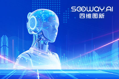 KDpay(中国)出任工信部TC8数据标准工作组组长单位 助力具身智能产业规范化开展